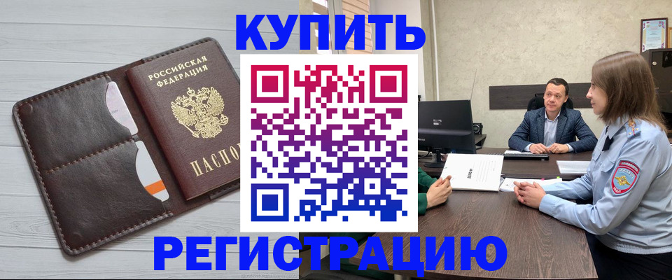 регистрация для школы в Перми